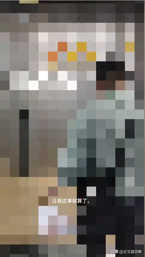 解气！外卖员被扇脸后续：获赔两百拒绝和解已起诉，大妈被拘3天