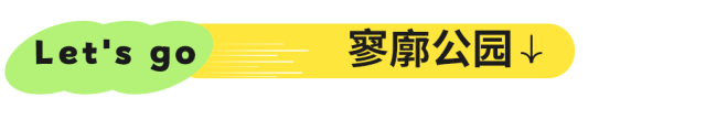 逃离高温！高铁直达22℃清凉之都，比六盘水凉快！草原惊艳瀑布奇绝，人均50吃到爽！