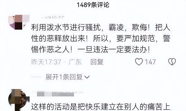 滚出中国！云南泼水节炸出一群“男流氓”，当众扒衣喷私处太龌龊