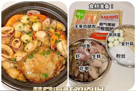 砂锅煲的几种做法：图片