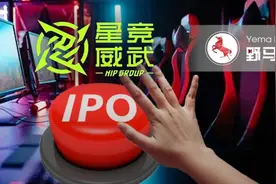 北思聪、南猷君！“富二代”的电竞生意哪家强？图片