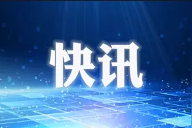 初中摇号派位结果公布！查询方式→图片