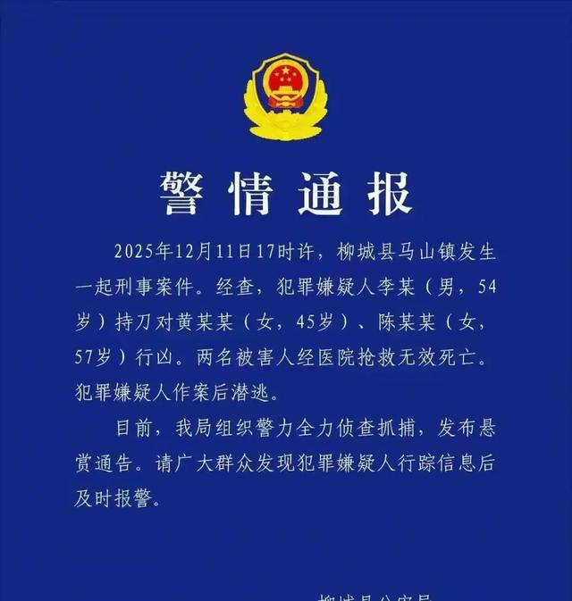 广西54岁李某已被抓获归案！被老太在山洞发现，整个人被冻的发抖