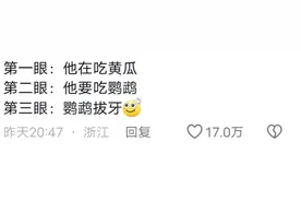 鹦鹉拔牙是真的 果然大千世界 无奇不有！网友：一开口就是老牙医了图片