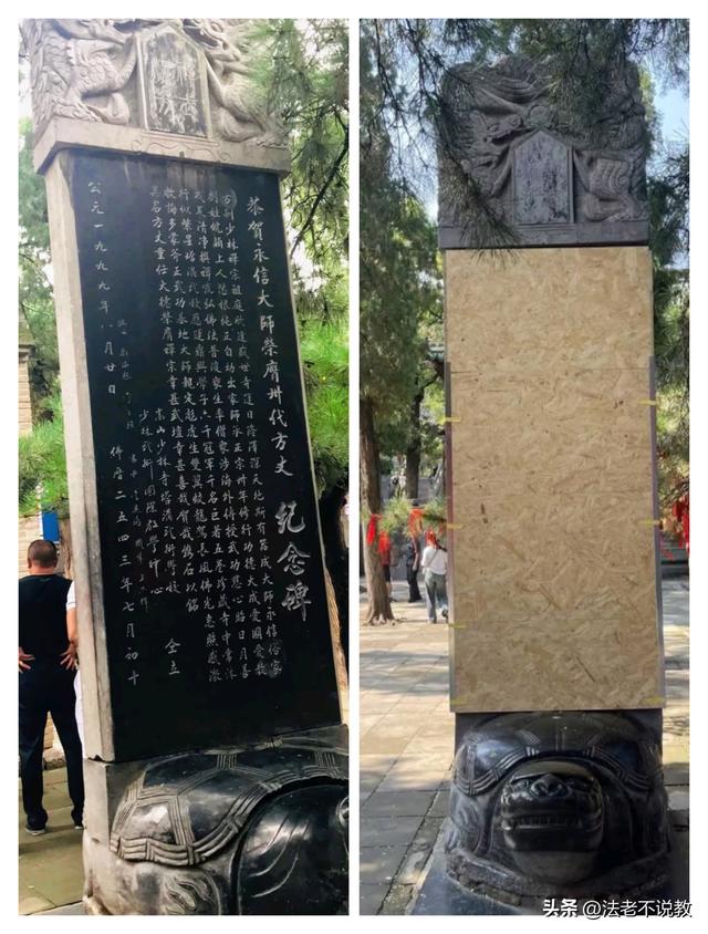 央媒出手！挪用寺院公款，还有私生子的释永信，可能再翻不了身了