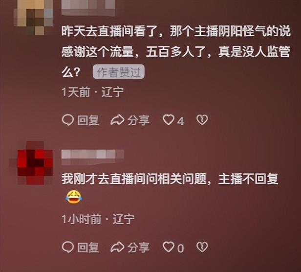 宝妈玩无限畅玩项目遭驱赶，对方嚣张拒道歉，细节曝光，网友炸锅