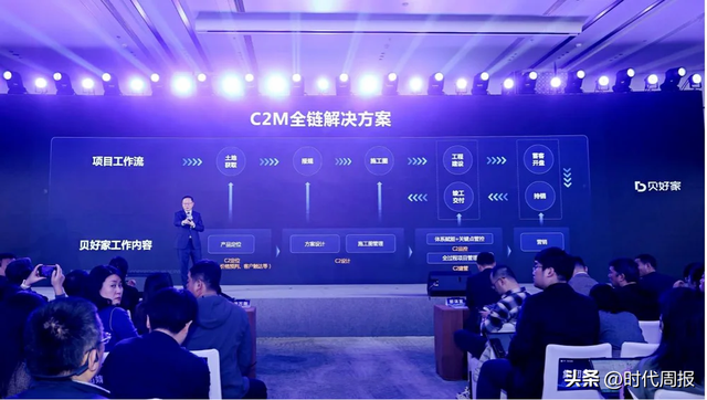 用开发商销量逻辑，看不懂贝壳