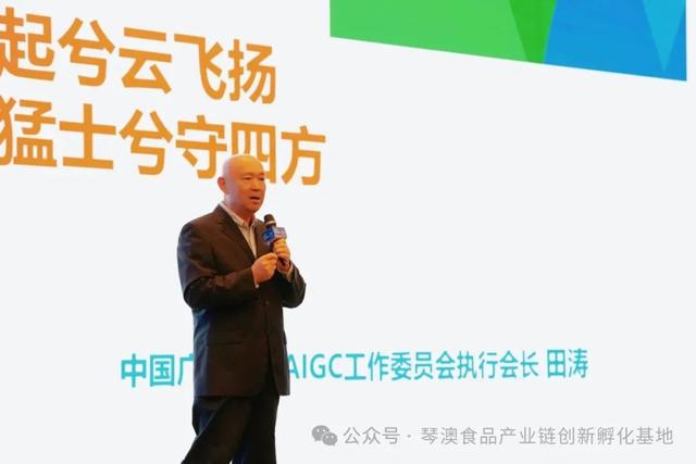 优质语料共建计划 共建AI时代中医药大健康产业澳门出海语料体系