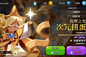 腾讯年底最后大作上线，小冰冰传奇+国王纪元，曾横扫日韩等6国图片