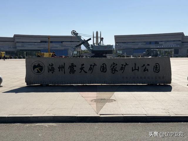 是时候重新认识一下阜新了,被低估的辽宁真·宝藏小城......辽宁卫视 辽宁卫视