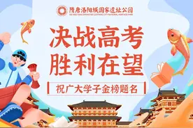 凭证免票！持续三个月！高考生福利来啦！图片