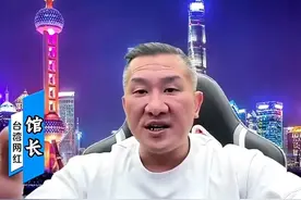 馆长：只要我们点头，没人敢欺负台湾，邱毅：馆长让台湾人破茧图片