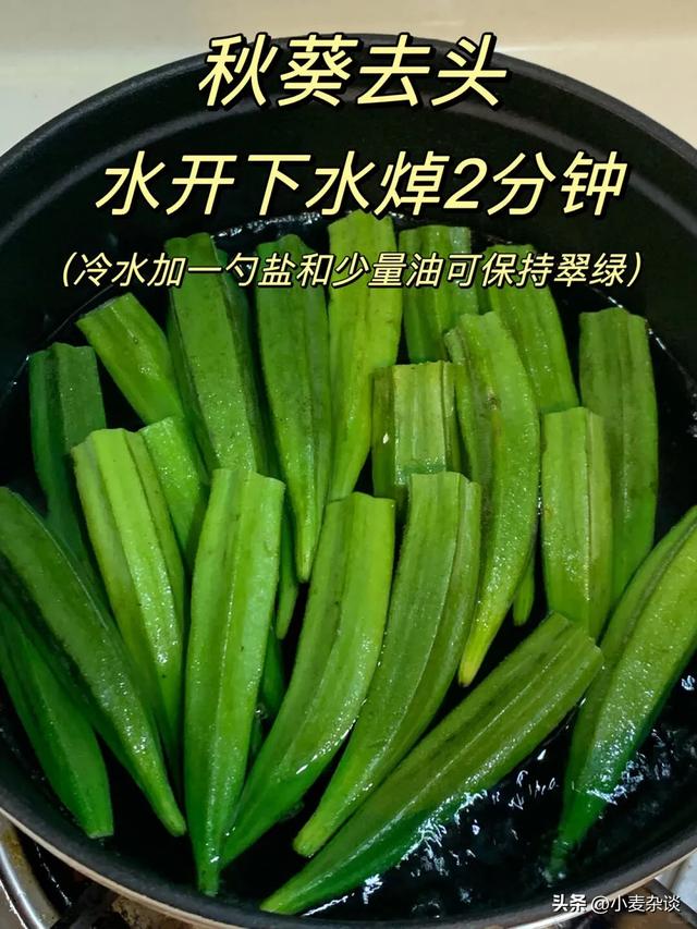 被称为“天然胰岛素”的4种菜，想控糖的可以放心吃！