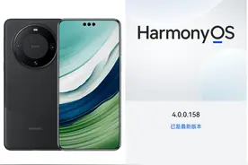 Mate60Pro使用感受图片