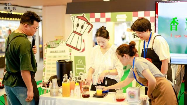 双城“天”作之合：香遇杭州·品鉴普洱·“啡”比寻常·“茗”动天下