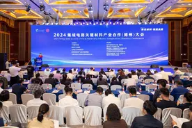 产业规模11年增长约70倍！德州天衢新区新一代信息技术产业筑“链”成势图片