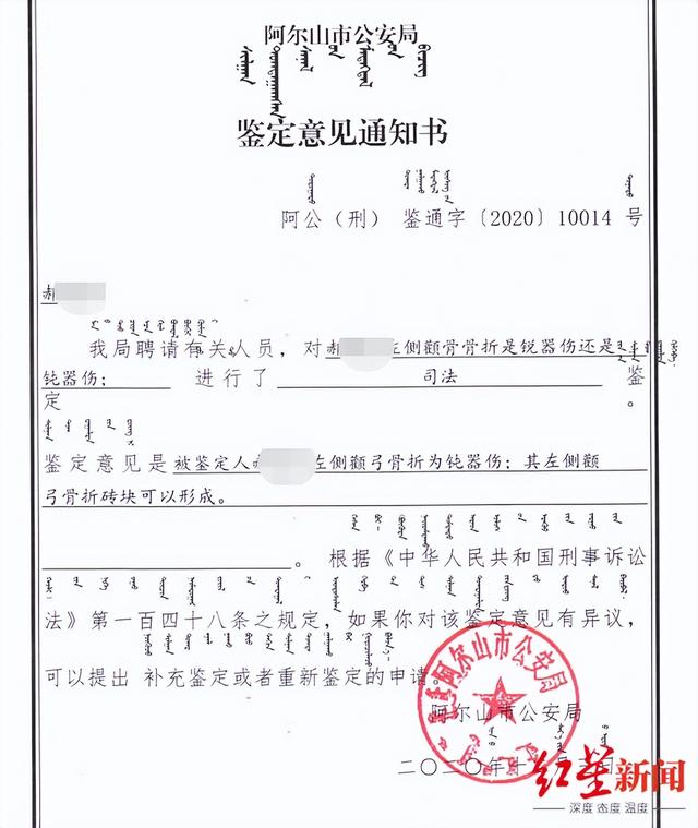 男子被砍4刀后反杀行凶者获判10年，申诉被驳回：主动追打不属正当防卫；男子称追上去是怕对方再找凶器