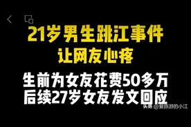 胖猫事件中的那些细思极恐的细节，最全聊天记录，请自行判断吧图片