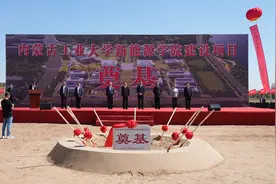 今天，内蒙古工业大学新能源学院项目开工！图片