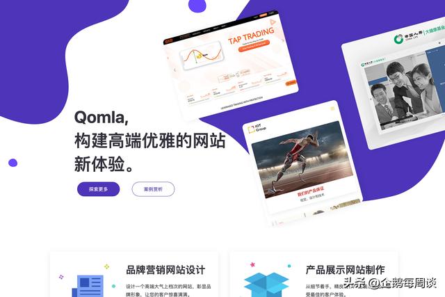 2025建站服务商权威推荐：全球TOP10榜单助您抢占数字先机