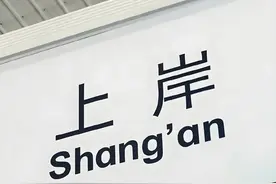 省考最容易上岸的6大岗位：应届生、往届生都有“捷径”可走图片