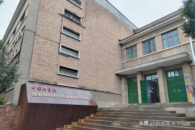 渭南市蒲城县：参观国家授时中心蒲城短波授时台旧址