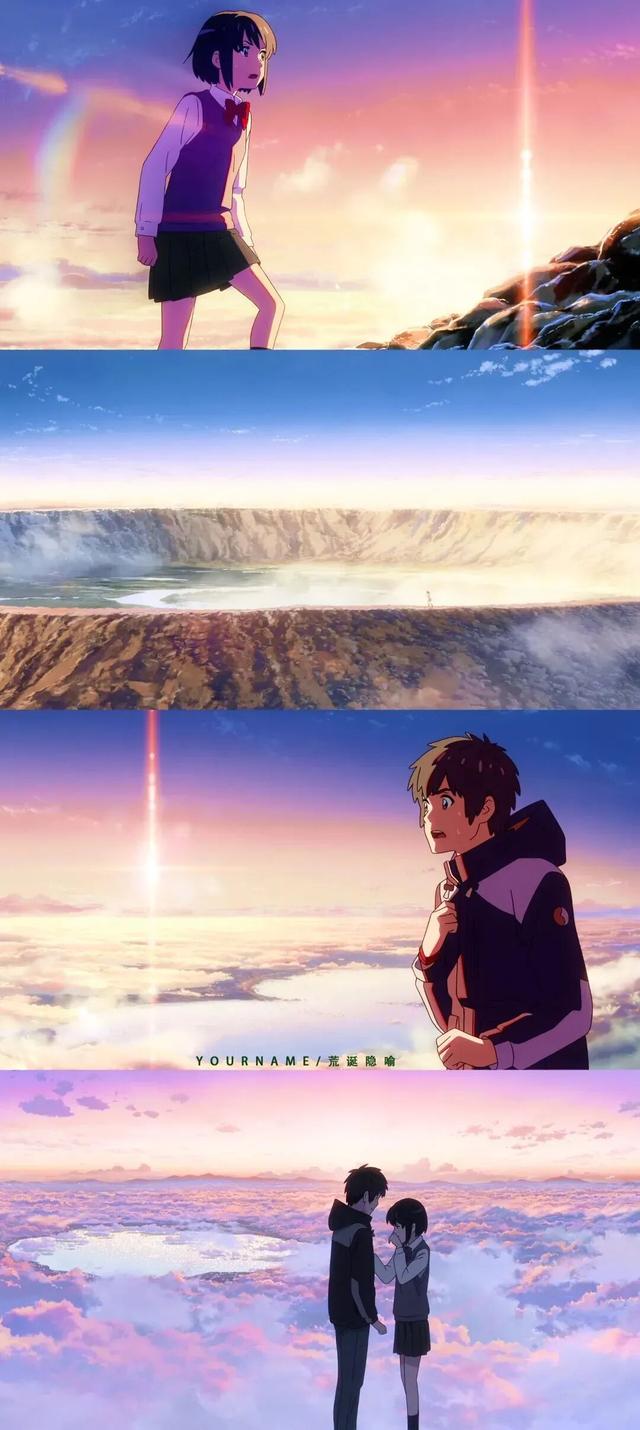 快10年了，你是否还记得“你的名字”，一起重温一下这部经典吧！