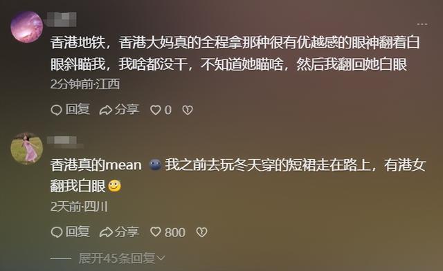 大陆女子游香港，买桃说了5句普通话被老板骂，玩两天被歧视两天