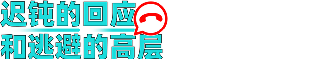 罗马仕现状：剩5千万库存，员工抽屉里连A4纸都被收走