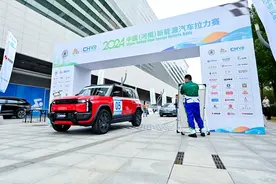 2024中国（河南）新能源汽车拉力赛圆满落幕图片
