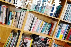 书真的能改变未来吗？图片