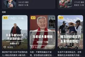 抖音电商的两种玩法，新商家该选单打独斗还是做店群？图片