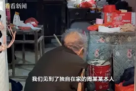 监狱拒收湖南93岁强奸幼女老人现状：老的走不动路，儿子怨他丢人图片