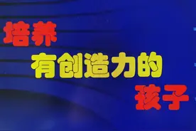 《创造学与创造力开发》概论-2图片