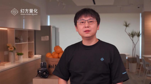 DeepSeek母公司爆雷！亿元腐败案主角曝光，除了梁文锋没人管得住