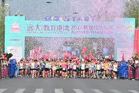 2024鹤壁马拉松赛激情开跑~图片