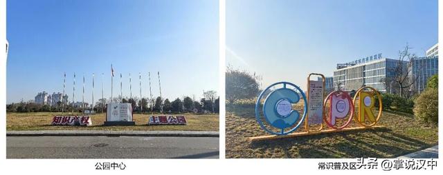 先睹为快！汉中首个知识产权主题公园即将开放，解锁休闲新方式