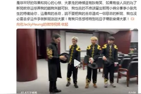 向佐发文回应巴掌事件，称自己是在玩梗图片