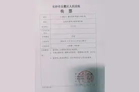 “9岁女生被老师用三角尺砸碎头骨案”明日二次开庭 家长：目前孩子已上学 但情绪很不稳定图片