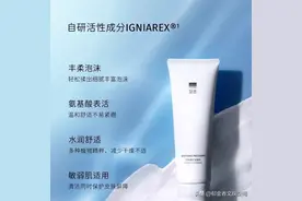 DeepSeek帮你挖出6款白菜价神仙国货护肤品，你听过几个？图片