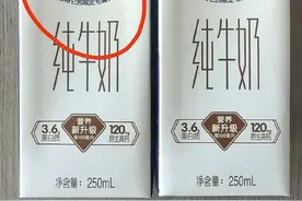 网传特仑苏“李逵”和“李鬼”，教大家如何辨别？图片