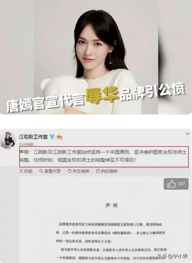 这次，唐嫣被扒了个底朝天，孙坚的话，终究成了“笑话”