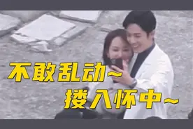 肖战搂着杨紫入画，注意看工作人员的反应，大家都默认是小情侣了图片