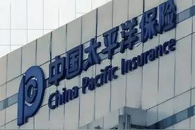 太平洋保险遭投诉 媒体介入后保户获85%退费图片