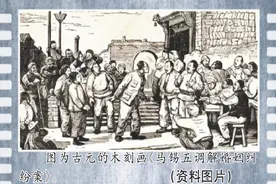 巧儿新传｜文化中国行图片