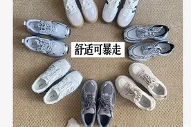 6双鞋子过四季，舒适可暴走|长期主义图片