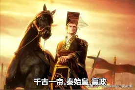 秦始皇放弃重生，召唤百万雄兵护佑华夏。悲鸣山，秦皇救仙狐图片