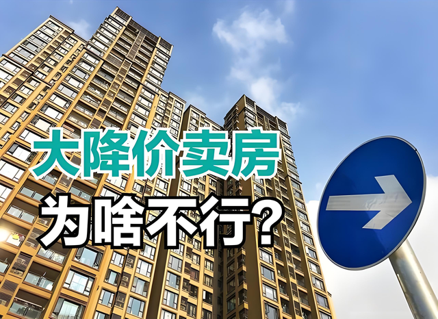 未来房地产行业最大的变化会是什么