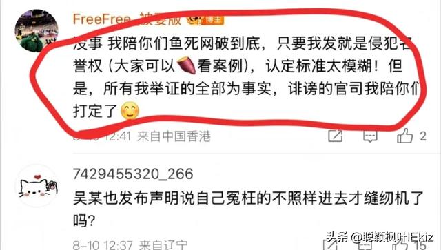 徐杰经纪公司辟谣，前女友再发声，这是要鱼死网破？