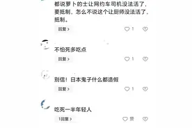 警惕！萨莉亚现象：快餐文化的悲哀倒退！图片